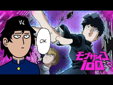 Vidéo: Qu'est-ce que Mob Psycho 100 ?