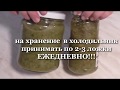 Фейхоа с сахаром-рецепт от зимней хандры