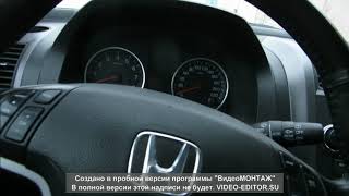 Моменты,  на которые необходимо обратить внимание при покупке автомобиля HONDA CRV