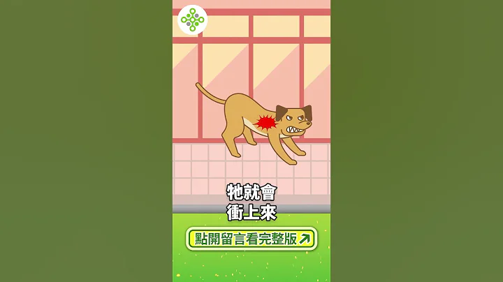#shorts  秒懂！为何焦虑恐慌会让自律神经更失调（留言区有完整影片） - 天天要闻