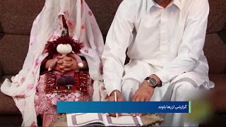 آسیب‌های اجتماعی و اقتصادی همه‌گیری بر زنان