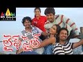 Life Style Telugu Full Movie | Nischal, Monali, Ananya | Sri Balaji Video image
