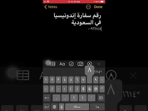 رقم سفارة اندونيسيا فى السعودية  