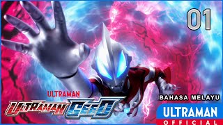 ULTRAMAN GEED Episode 01 'Welcome to the Secret Base' | Bahasa Melayu