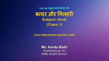 Live Interaction on PMeVIDYA :  बन्दर और गिलहरी   Subject: Hindi    Class: I