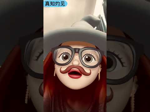 真知灼见 苏轼说错了吗 Youtube 真知灼见 苏轼说错了吗 Youtube