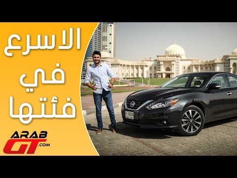 Nissan Altima 2017 نيسان التيما