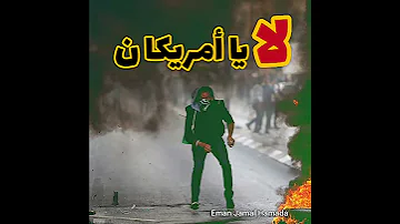 ظلم في كل مكان 
