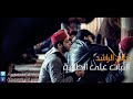 جديد الشيخ خالد الراشد 2016 الثبات على الطاعة مقطع مؤثر Khalid Rashid 