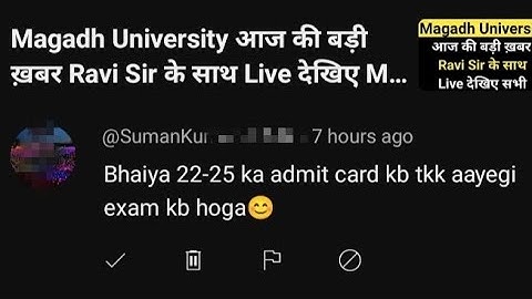Magadh University 2022-25 Part1 Exam Date/MU Part1 Exam kab hoga Admitcard kab aayega Update News