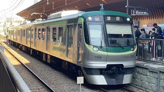 東急7000系7106編成が旗の台駅1番線を各駅停車蒲田行きとして発車する動画（2023.11.3）