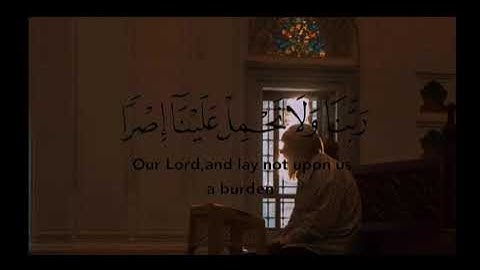 أواخر سورة البقرة #اكسبلور #المصحف #قران_كريم 