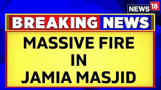 Jammu Kashmir News | Massive Fire In Jammu and Kashmir's Jamia Masjid | J&K News | English News