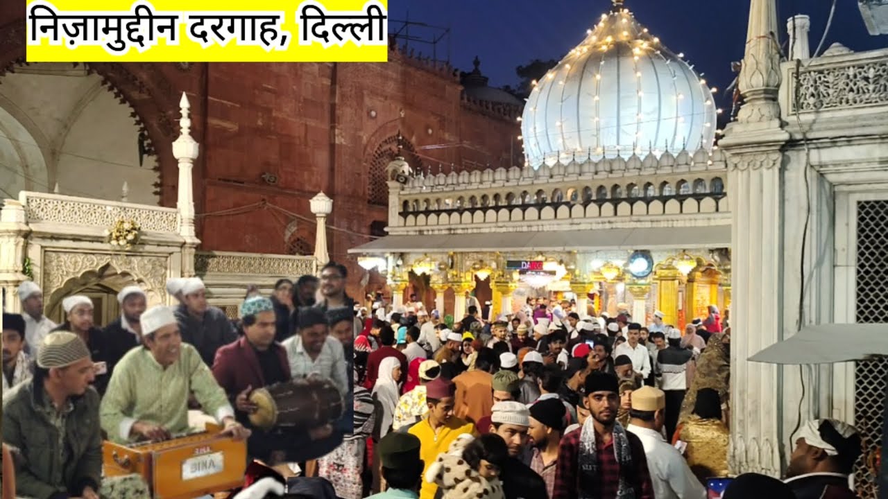 दिल्ली की सबसे रूहानी रात 🕌✨ | निज़ामुद्दीन दरगाह में Live क़व्वाली 😍🎶 | संपूर्ण जानकारी 🙏🏻