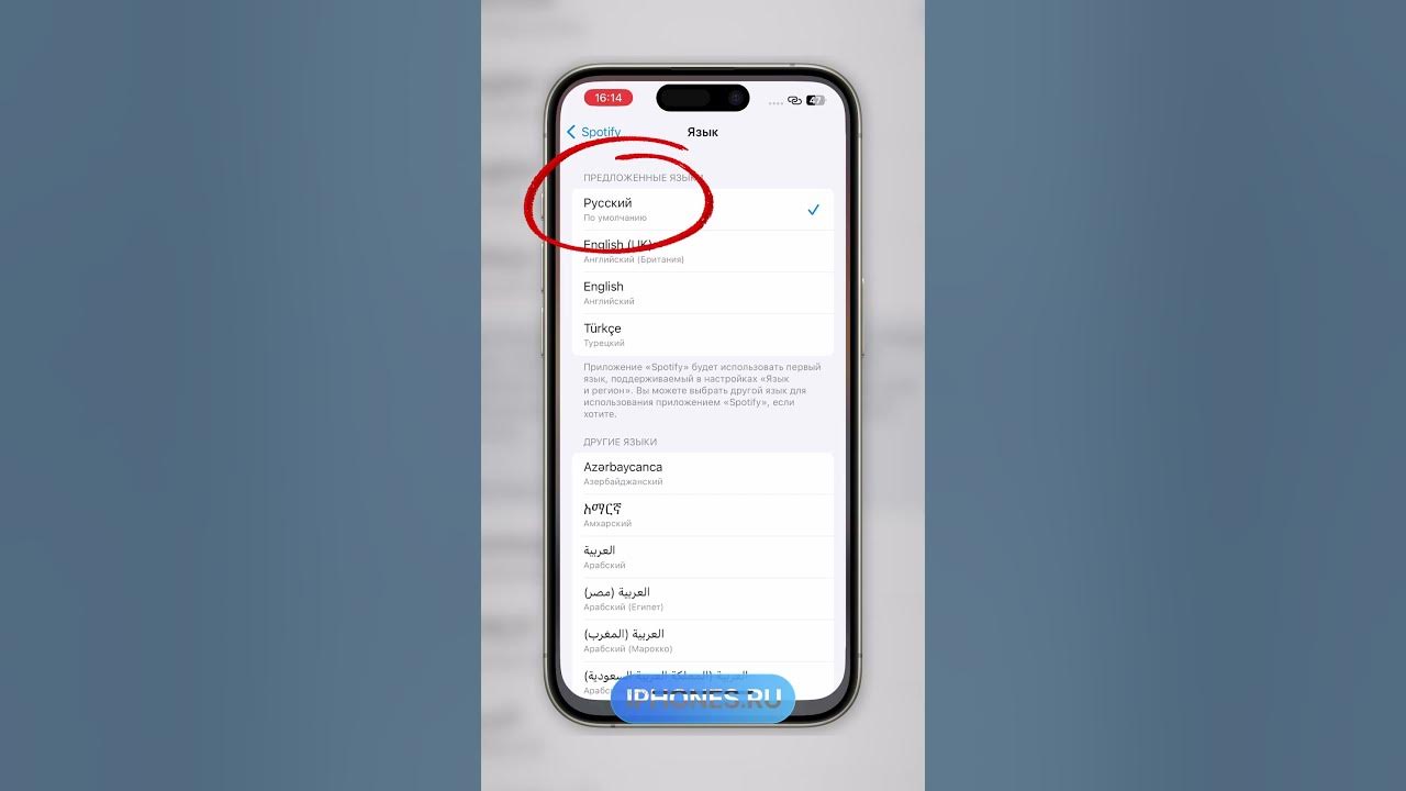 Как поменять язык на айфоне 10 Меняем язык на iPhone: пошаговая инструкция со скриншотами и видео