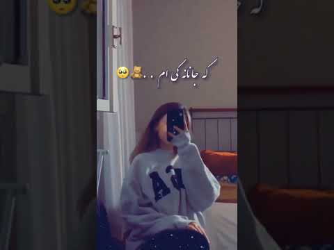 گفتی که جانان کی ام جانان من