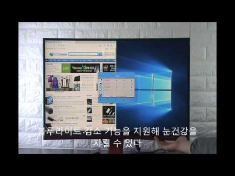 강렬한 디자인으로 무장한 144Hz 게이밍 모니터, 한성컴퓨터 ULTRON 3267 커브드 144