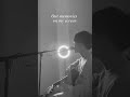 Tom Misch - Movie (Cover)