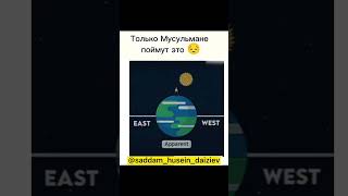 И будет поздно , покаемся пока есть время ! О Аллах прости всех мусульман.