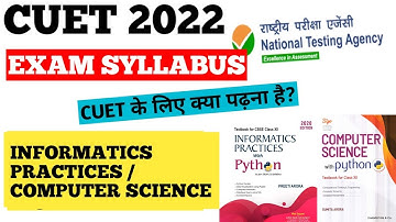CUET 2022 INFORMATICS PRACTICES/COMPUTER SCIENCE | CUET IP/CS  SYLLABUS 2022 | CUET SYLLABUS 2022