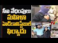 Atmakur CI cheated me in name of marriage, alleges woman constable