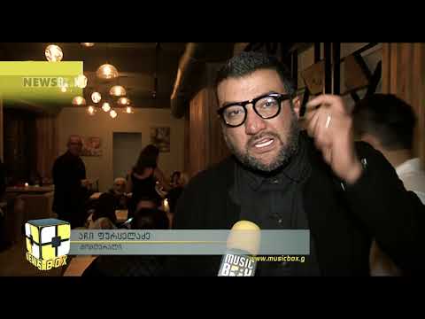 განაწყენებული ქართველი ქალბატონები და აჩი ფურცელაძის პასუხი კრიტიკოსებს