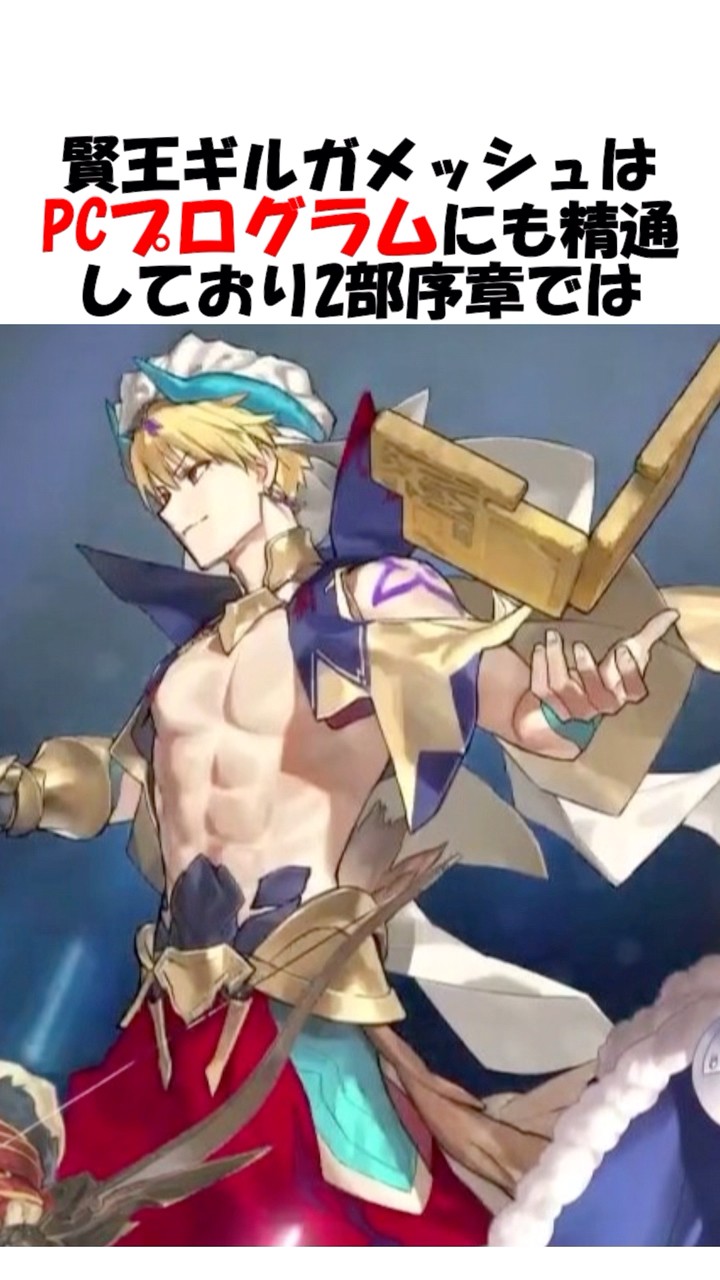 ロ*フ様 【英語 継承史foil】　武人ギルガメッシュ FOIL] 武人ギルガメッシュ/Gilgamesh, Weapon Collector (全面