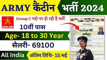 Army Canteen Recruitment 2024 Notification | Army Canteen New Vacancy 2024 | Bharti May Jobs 2024