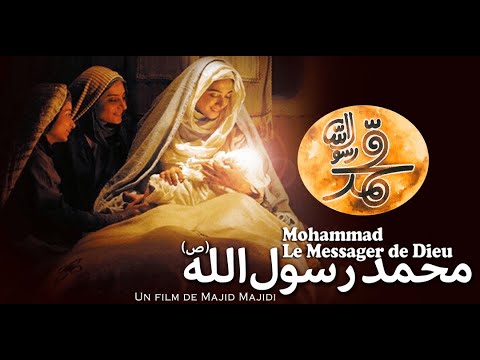 Mohamed Messager de DIeu Film entier VOSTFR