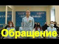 ОБРАЩЕНИЕ Камилы Валиевой К ПРЕЗИДЕНТУ. Медведева ЕДЕТ НА ОЛИМПИАДУ 2022