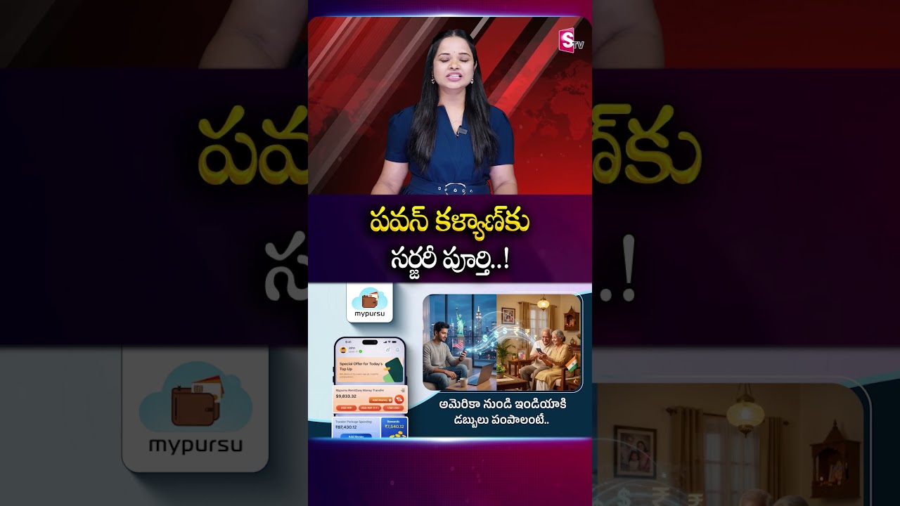 పవన్ కళ్యాణ్‌కు సర్జరీ పూర్తి..! మూడున్నర గంటల పాటు ఆపరేషన్! |  #PawanKalyan | SumanTV Deepika