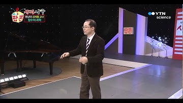 장수의 과학 - 영남대 김재룡 교수 / YTN 사이언스