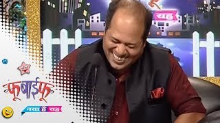 Fu Bai Fu - Naya Hai Yeh (Season 8) - Episode 1 - April 21, 2014