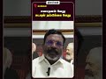 சனாதனம் வேறு கடவுள் நம்பிக்கை வேறு