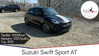 : Suzuki Swift Sport AT