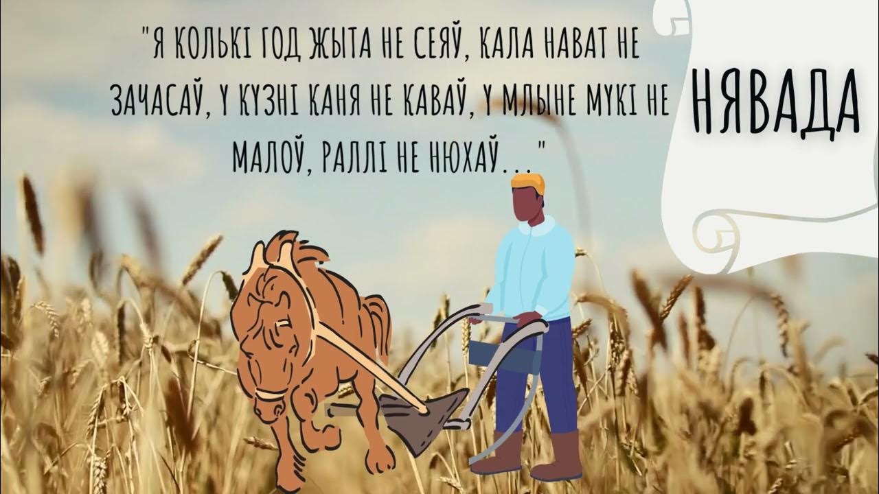 Будучыня беларусі вачыма кузьмы чорнага