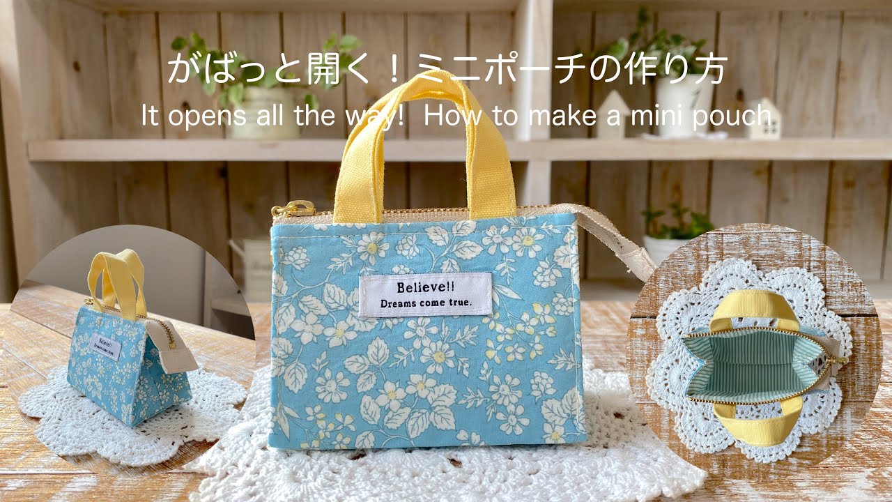 It opens all the way! How to make a mini pouch - YouTube
