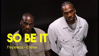 картинка: Clipse - So Be It (rus sub; перевод на русский)