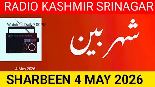 SHAHARBEEN RADIO KASHMIR SRINAGAR | KashmirNews / Today News Sharbeen 4 May 2026