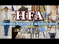 【HFA2】Hiroshi Fujiwara Adjustment 神回!!
