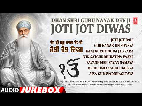 DHAN SHRI GURU NANAK DEV JI JOTI JOT DIWAS🙏🙏 | NON-STOP GURBANI KIRTAN AUDIO JUKEBOX