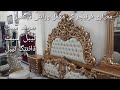 Chiniot Furniture|Chiniot Furniture With Price|Modern Furniture In Pakistan|The Info Point|