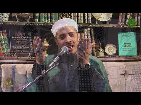 نسمات صوفيه قصيدة قف يا زمانى فقد لقيت إمامي