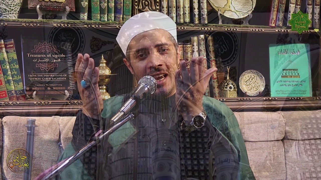 نسمات صوفيه..قصيدة( قف يا زمانى فقد لقيت إمامي )