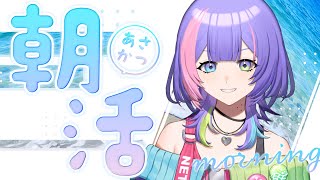 歌水 ねと🫧🌌の配信のサムネイル画像