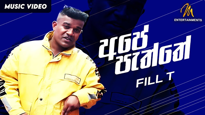 Ape Paththe Maara Siddi | අපේ පැත්තේ මාර සිද්දි | Fill T | Official Music Video | Sinhala Rap Songs