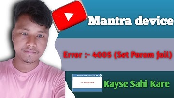 Mantra device Error 2 minute problam solved🥱