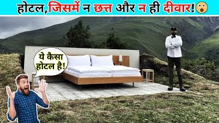 Hotel,जिसमे न छत्त नाहीं दीवार!| Facts in Hindi | Must Watch #shorts #ytshorts