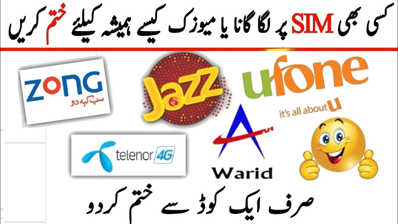 how to remove sim song