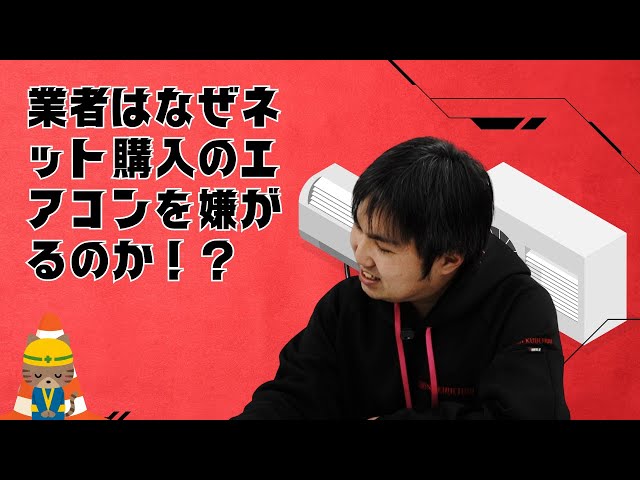 エアコン 工具 セット 購入意思のないいいねいりません おぼしき